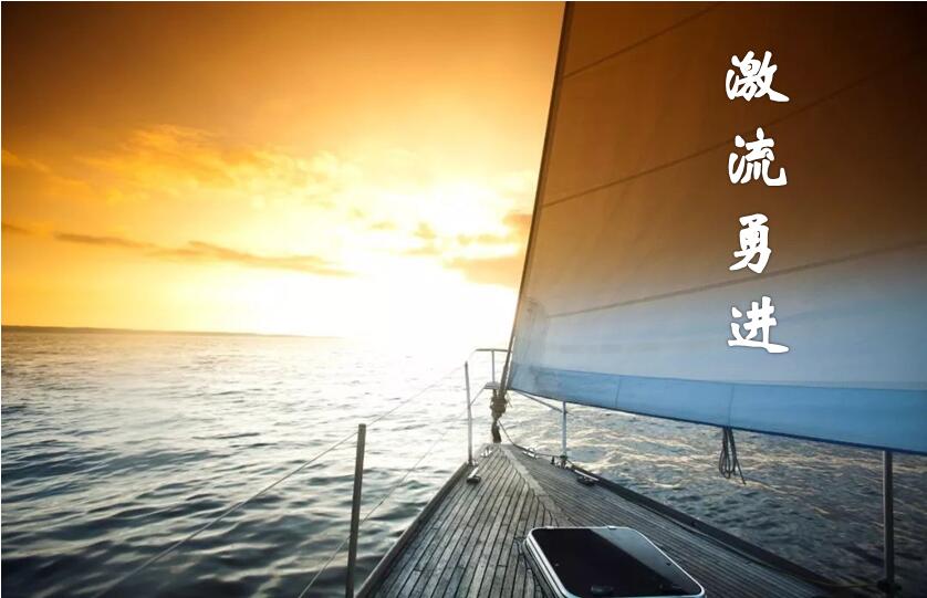 敢為人先、永不言敗，在太赫茲發(fā)展道路上激流勇進(jìn)——深圳市太赫茲科技創(chuàng)新研究院2019年總結(jié)