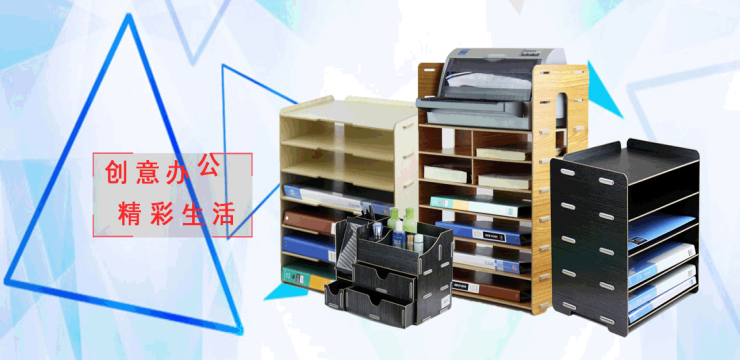 合肥羽墨辦公 一站式辦公文體用品與家具設(shè)備服務(wù)平臺(tái)