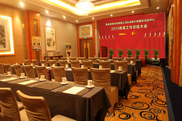 上海會(huì)務(wù)會(huì)議策劃服務(wù)公司的專業(yè)會(huì)務(wù)服務(wù)解析